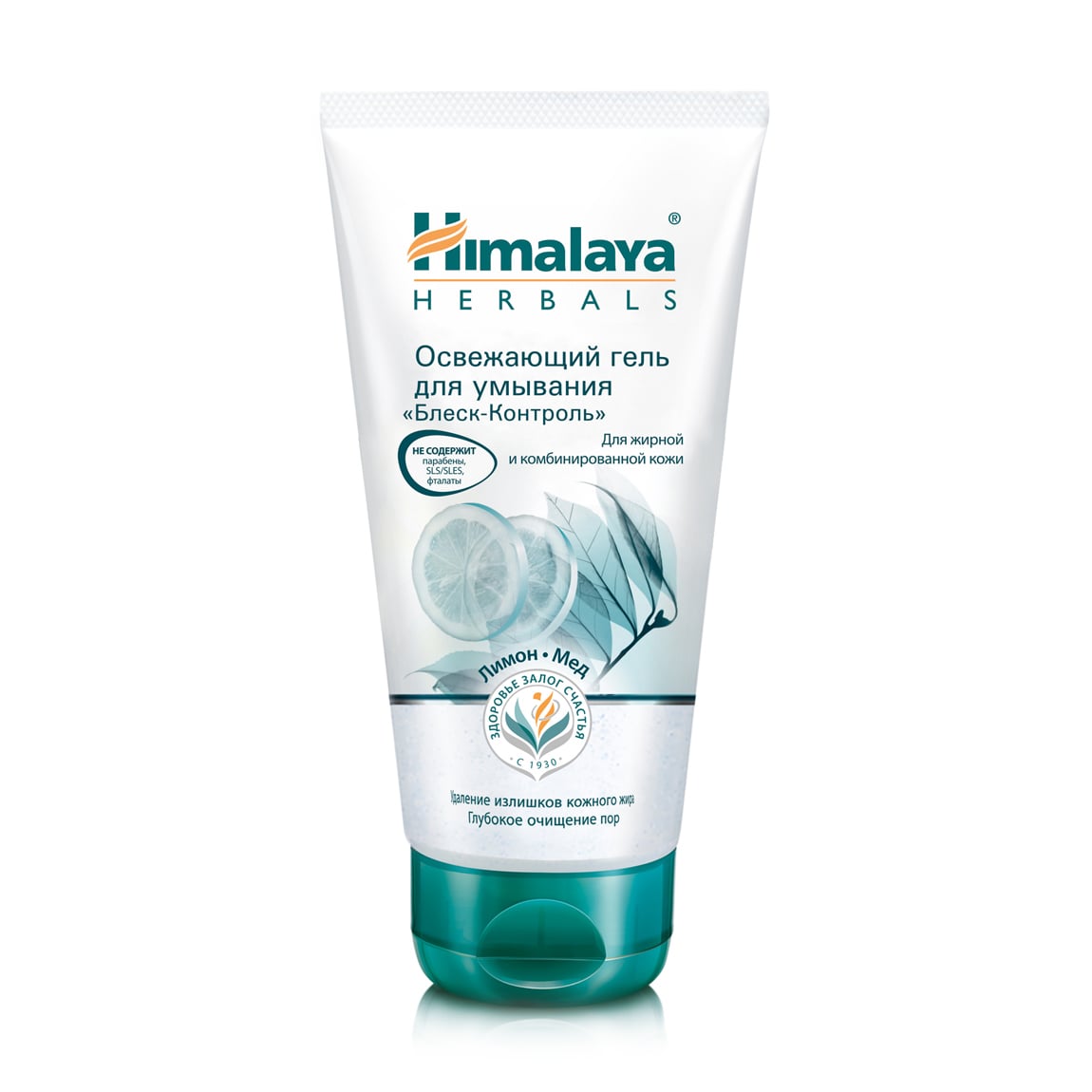 Уцінка! Гель для вмивання Himalaya Herbals Gentle Refreshing Face Wash Освіжальний, 150 мл
